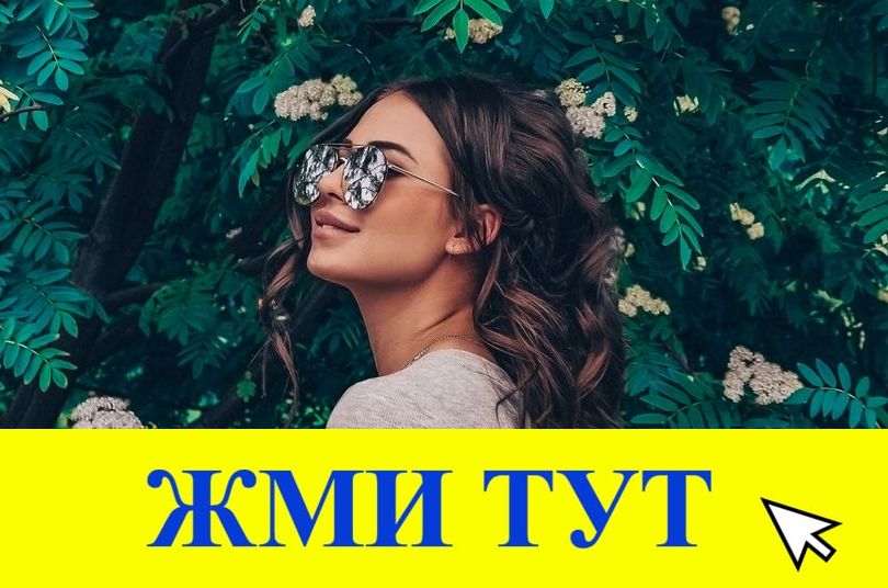 Купить наркотики в Тынде